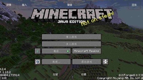 我的世界烦人的村民手机版