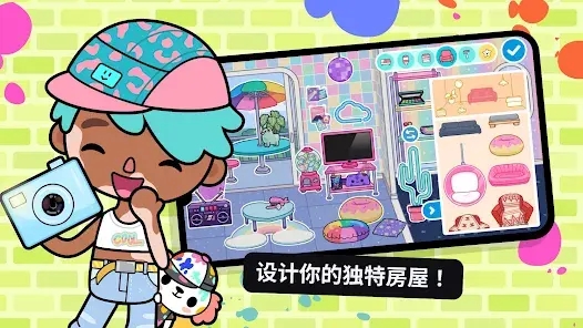托卡生活世界解锁礼物版