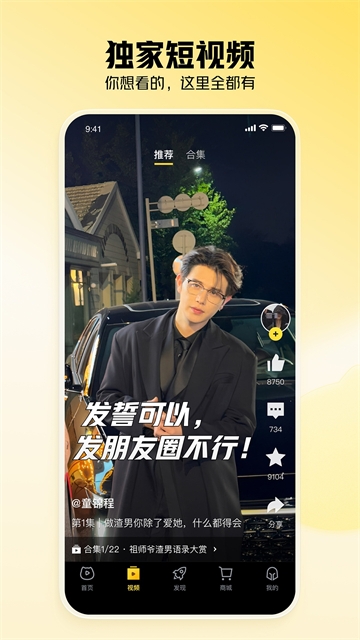 虎牙直播平台app