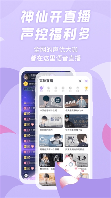漫播听剧