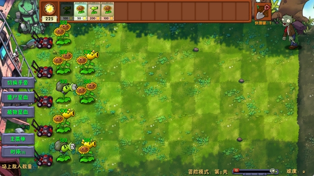 植物大战僵尸融合版3.3