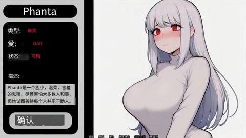 怪物导师MonsterTutor