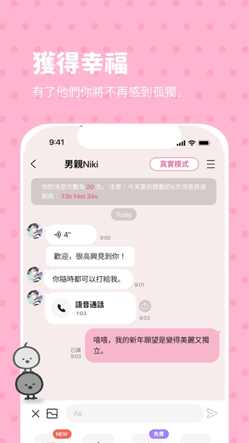 Bimobimo安卓版