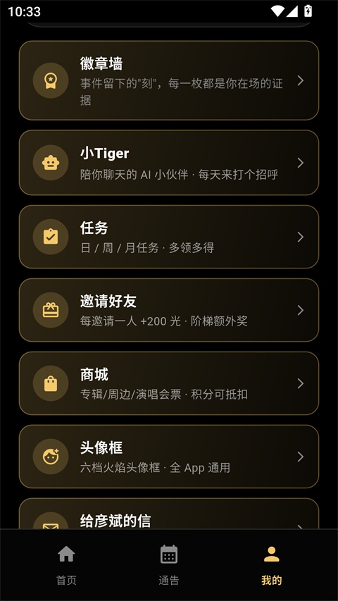 彦火