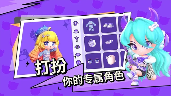 碧优蒂的世界官方正版