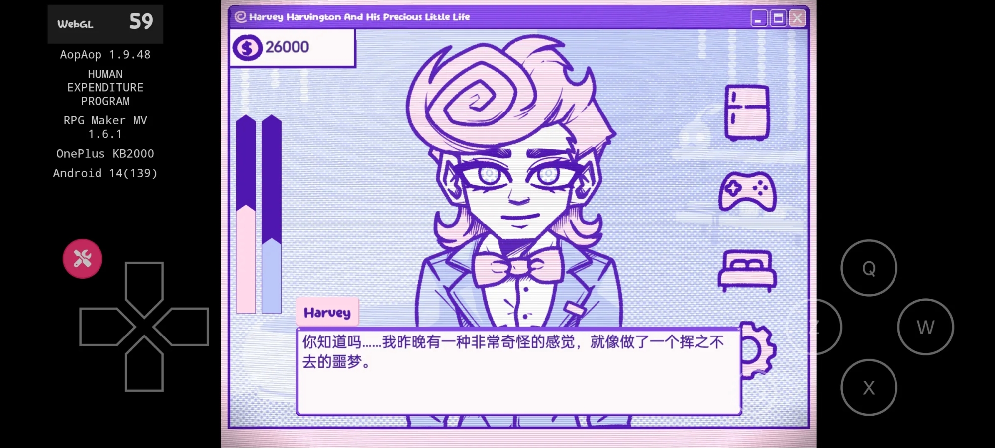血钱2