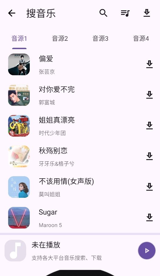 乱七八糟