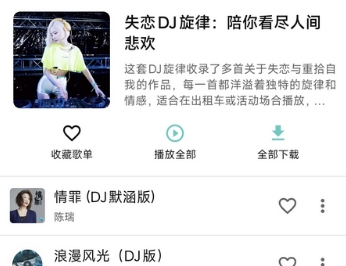 音狐