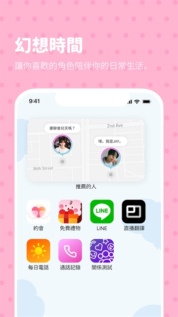 Bimobimo安卓版