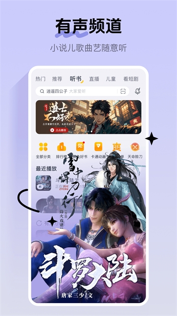 酷我音乐正版