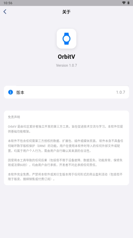 OrbitV