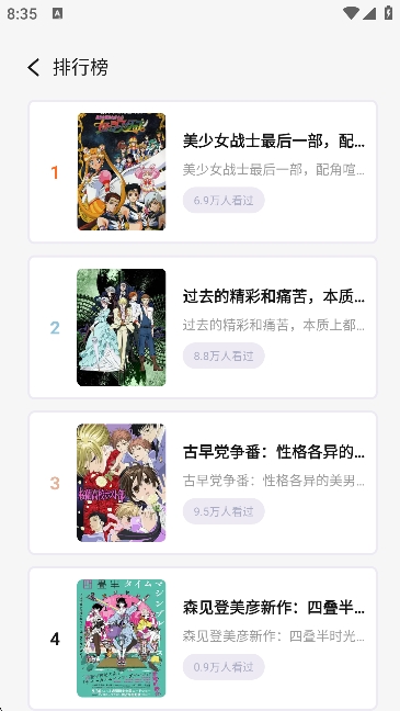 啾咪漫画
