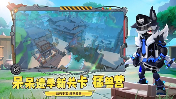 香肠派对官方正版