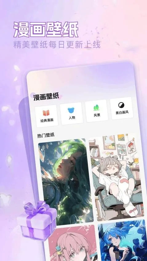 啾咪漫画