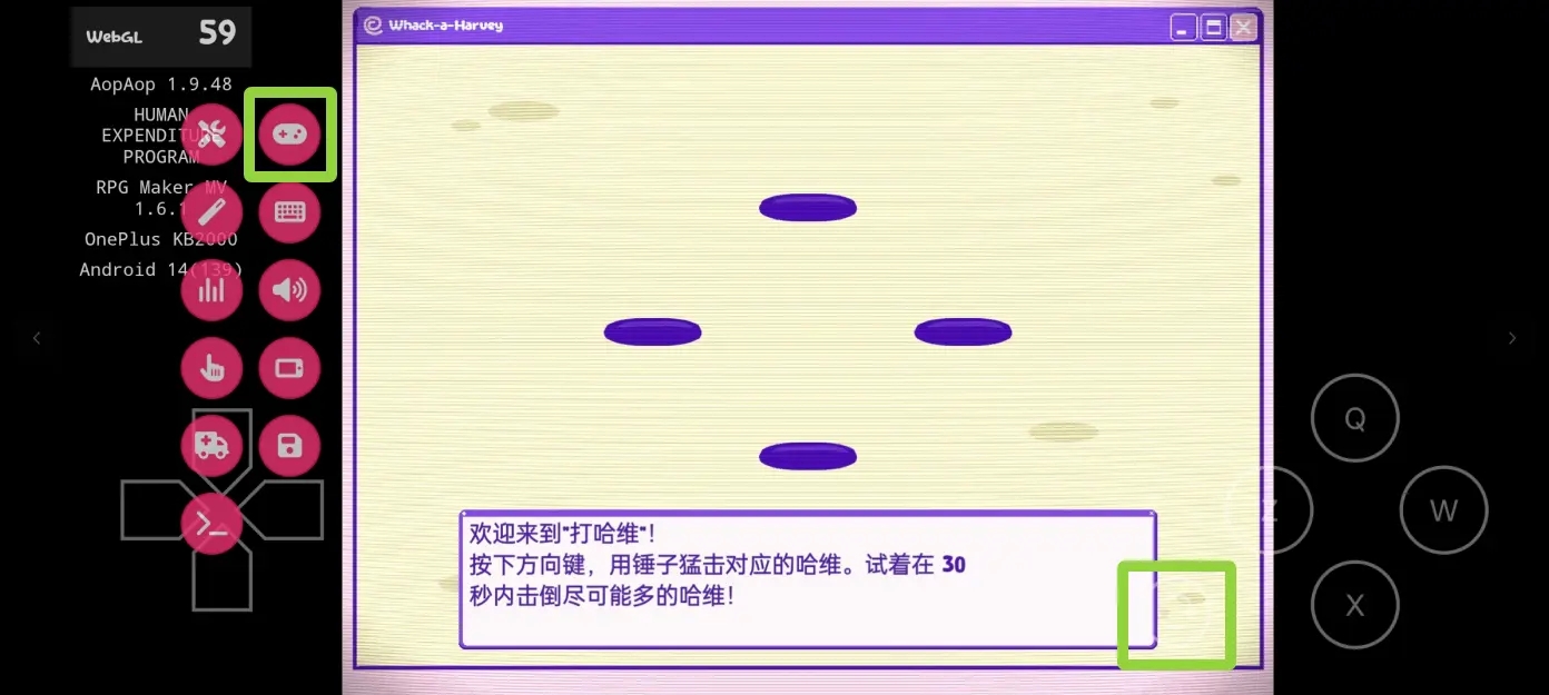 血钱2