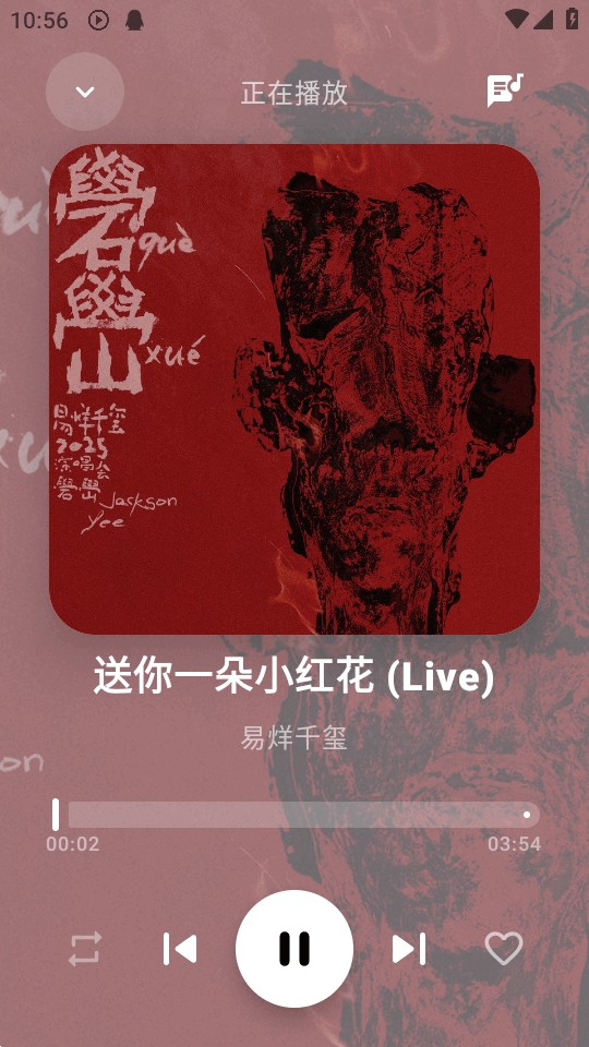 艾莫音乐