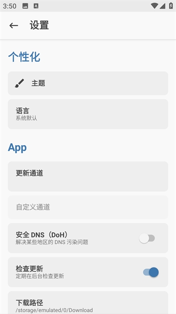 Magisk官方正版