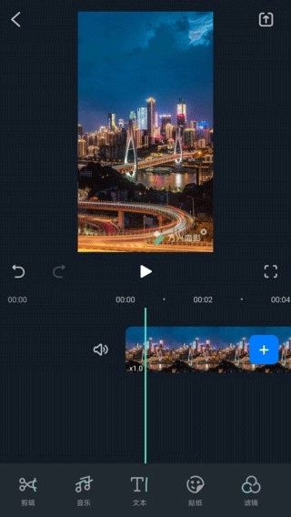 万兴喵影手机版