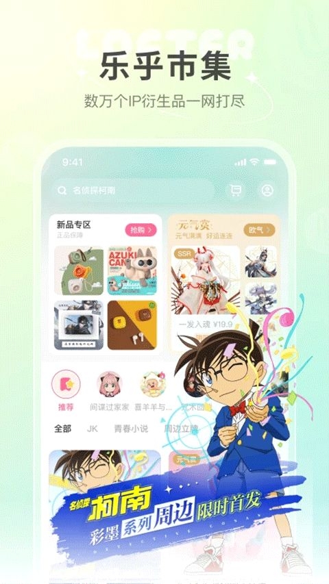 网易轻博客