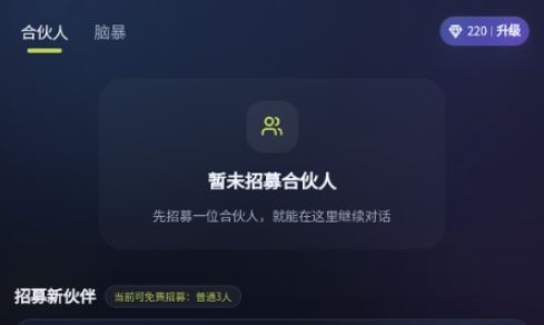 墨见