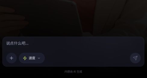 墨见
