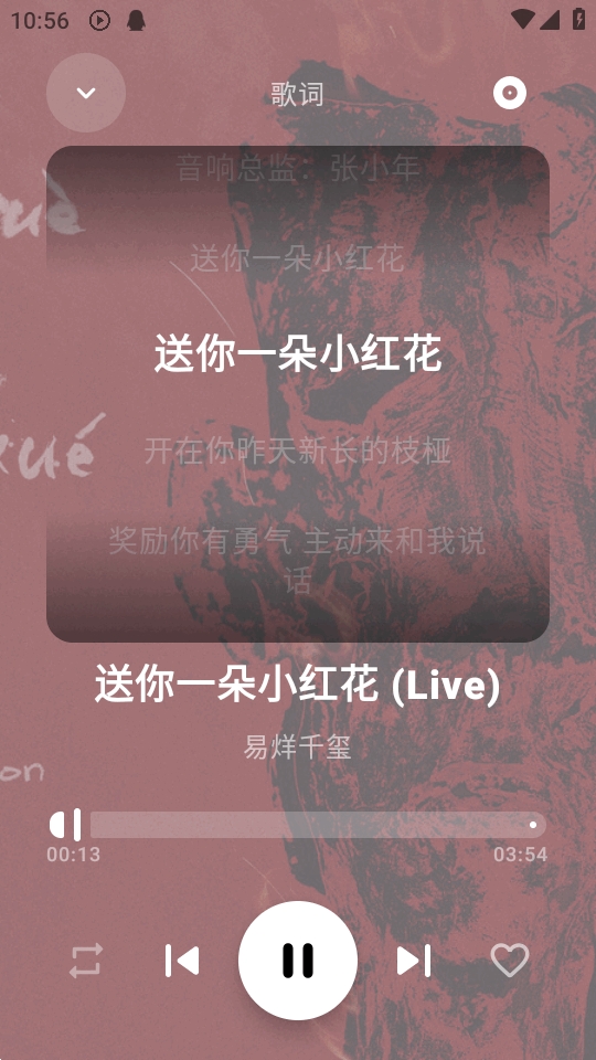 艾莫音乐
