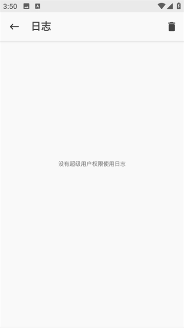 Magisk官方正版