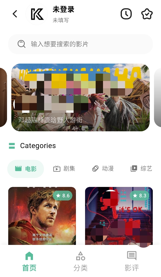 开端