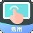 小白连点器
