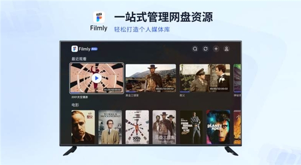 网易爆米花TV版