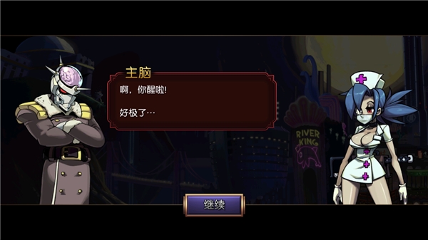 骷髅女孩正版