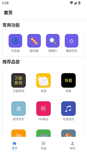 坨子大队