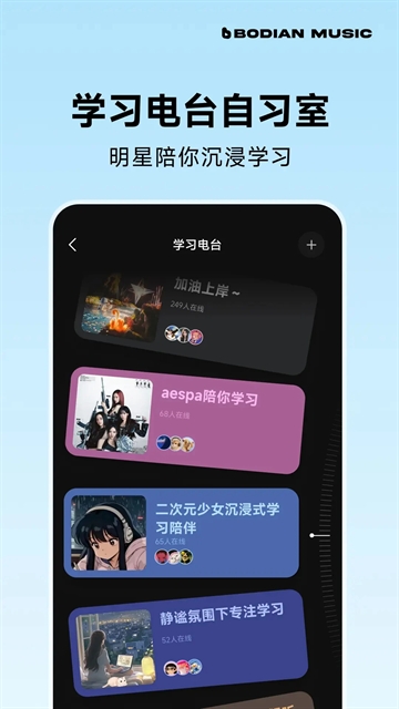 QQ音乐简洁版