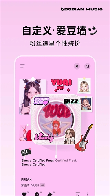 QQ音乐简洁版