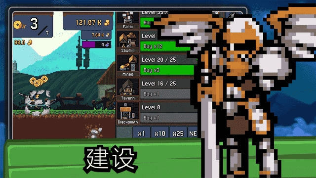 TapNinja