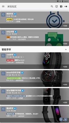 米坛社区BandBBS
