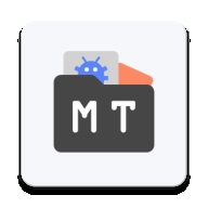 MT管理器共存版