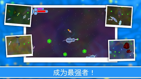 孢子进化论2