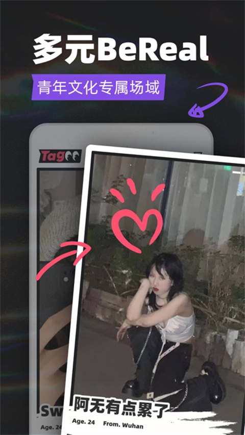 Tagoo正版