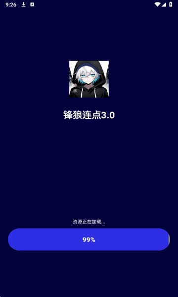 锋狼连点器