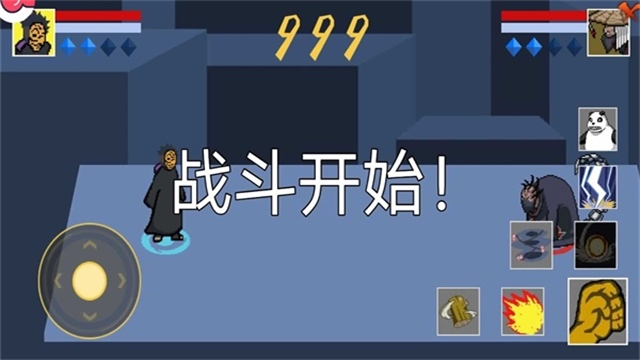 像素火影次世代四尾鸣人