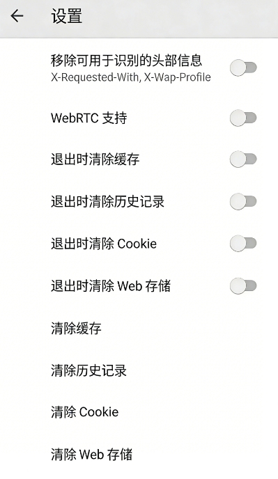 B浏览器