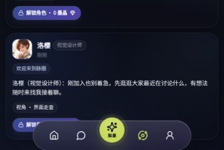 墨见