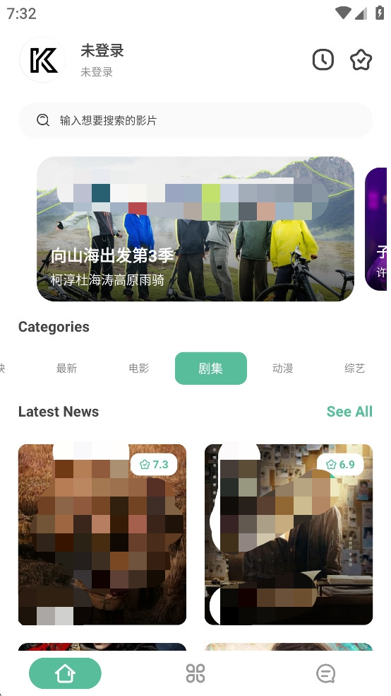 开端APP