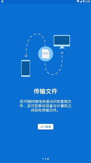 TeamViewer