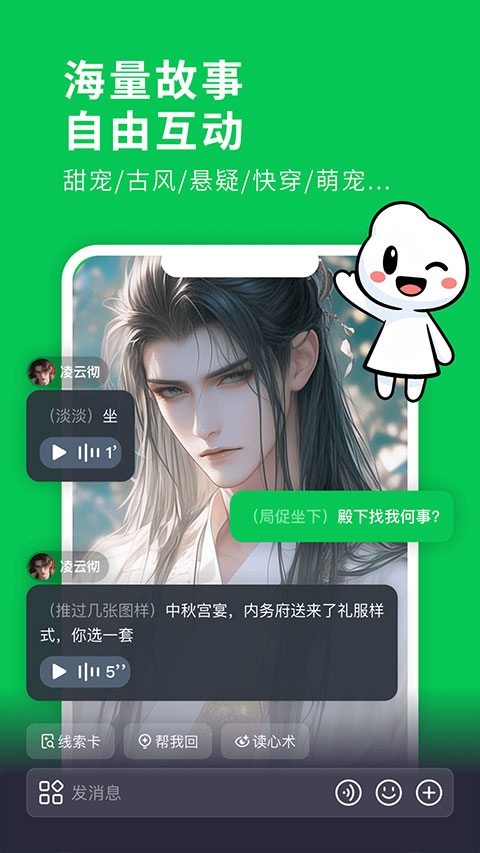造梦次元app
