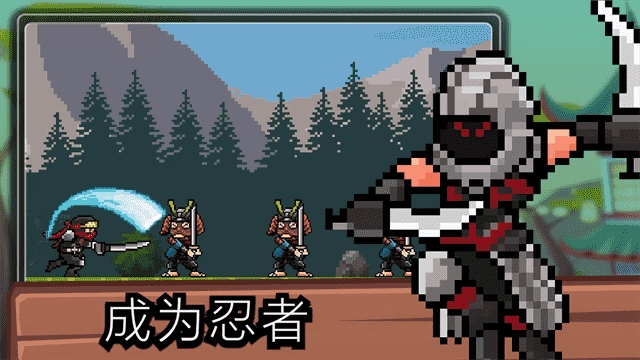 TapNinja
