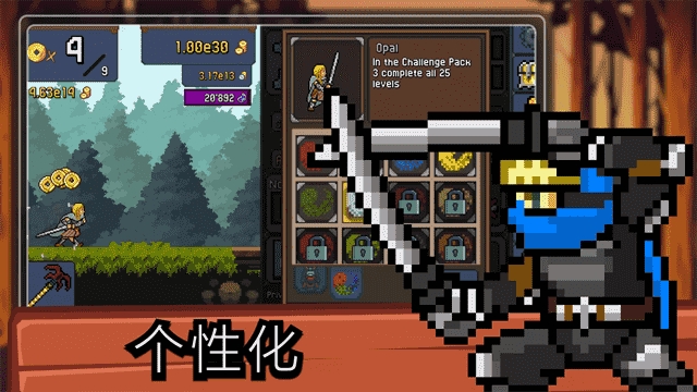 TapNinja