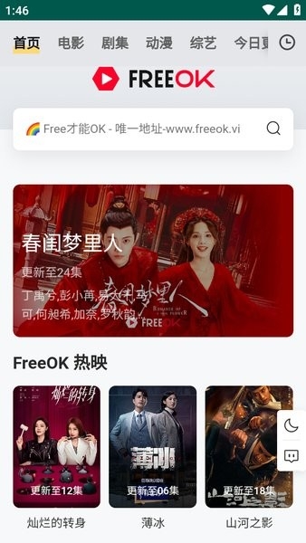 freeok
