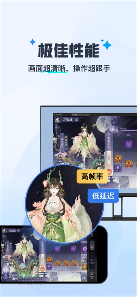 MuMu模拟器手机版